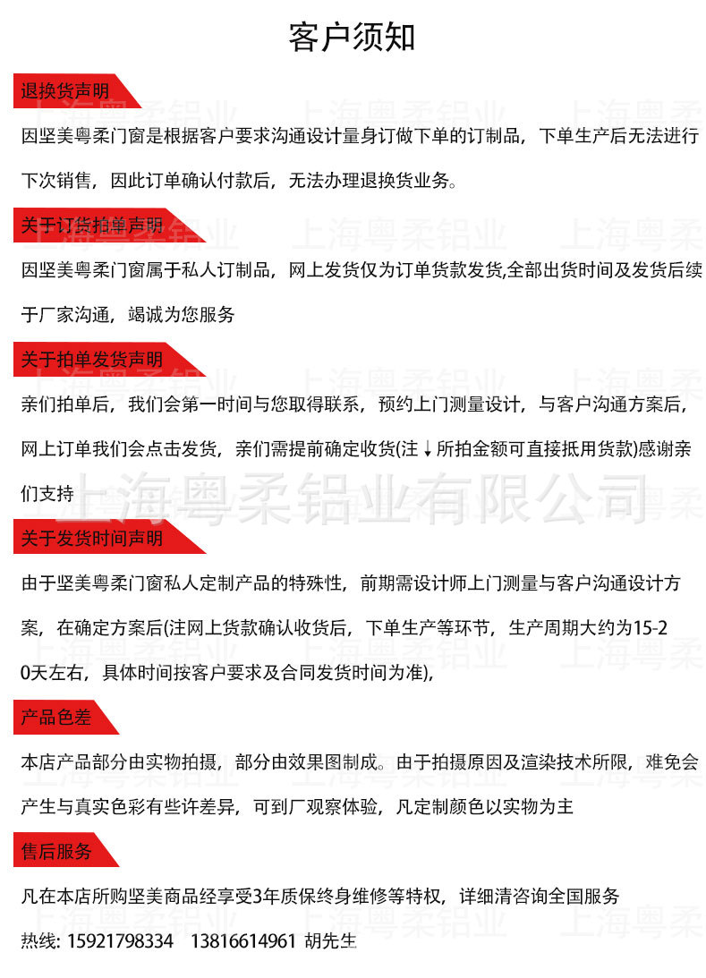 推拉门01_10