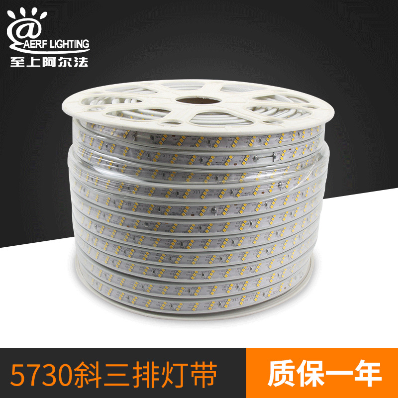 斜三排燈帶led高亮220V軟燈條2835客廳吊頂燈槽戶外直排防水燈帶