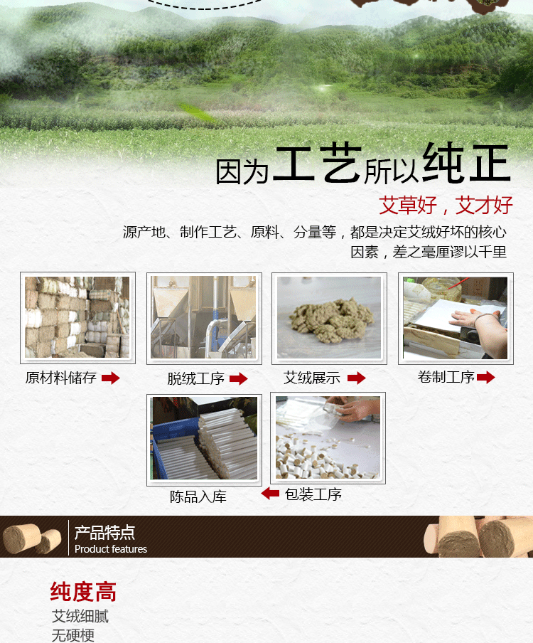 Five-Year Golden Moxa Cones 50:1 Handmade Mulberry Paper Moxibustion Cones 54 Pieces per Board key features