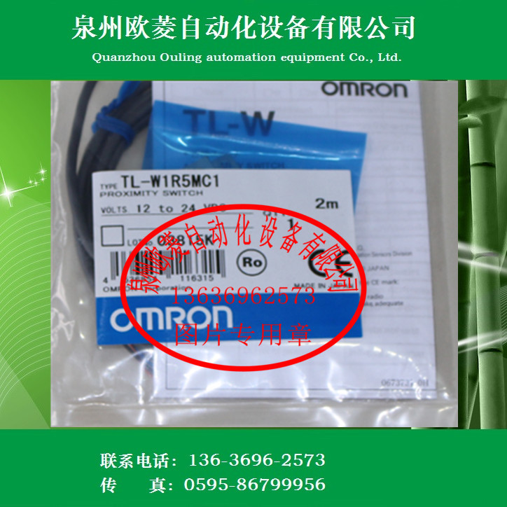 OMRON欧姆龙接近开关传感器TL-W1R5MC1 2M全新