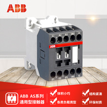 ABB ASϵн| ASL09-30-10-81*24V DC;10083442