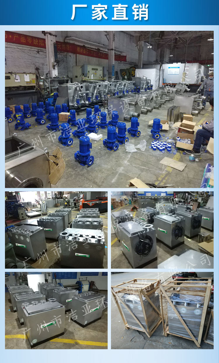 污水提升器切割雙泵-1_07.jpg