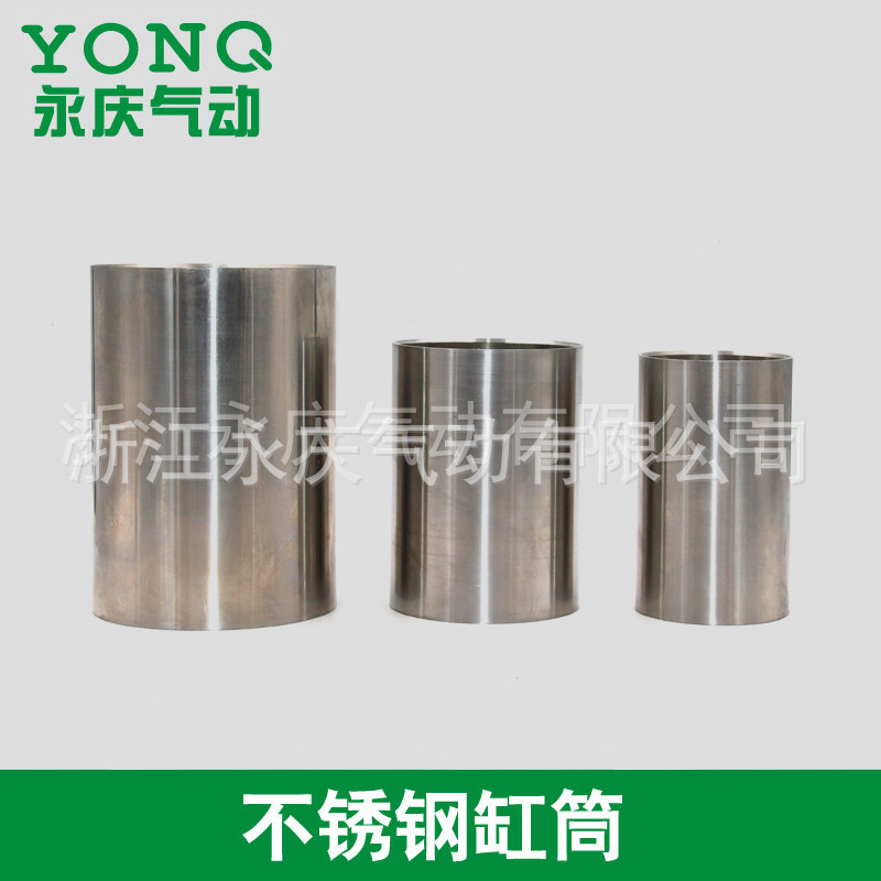 Cylinder Accessories 304 Stainless Steel Cylinder Barrel Various Non-standard Stroke Anti-corrosion Cylinder Accessories 304 Stainless Steel Cylinder Barrel Various Non-standard Stroke Anti-corrosion