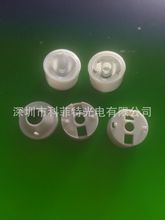 热销供应3030透镜 珠宝灯专用透镜 珠宝单颗高端透镜  厂家直销