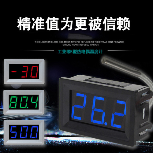 XH-B310 Digital High-Temperature Thermometer K-Type Thermocouple Industrial Digital Temperature Measurement -30~800 degrees