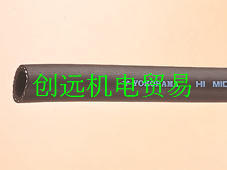 日本横滨YOKOHAMA油管MID OIL 32