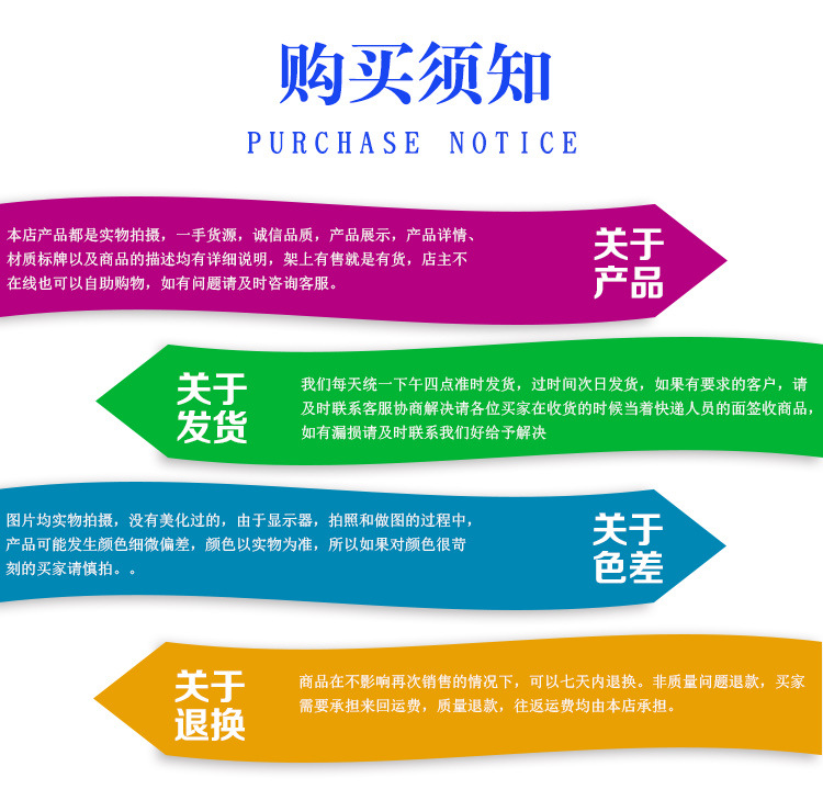 机械配件详情页_15