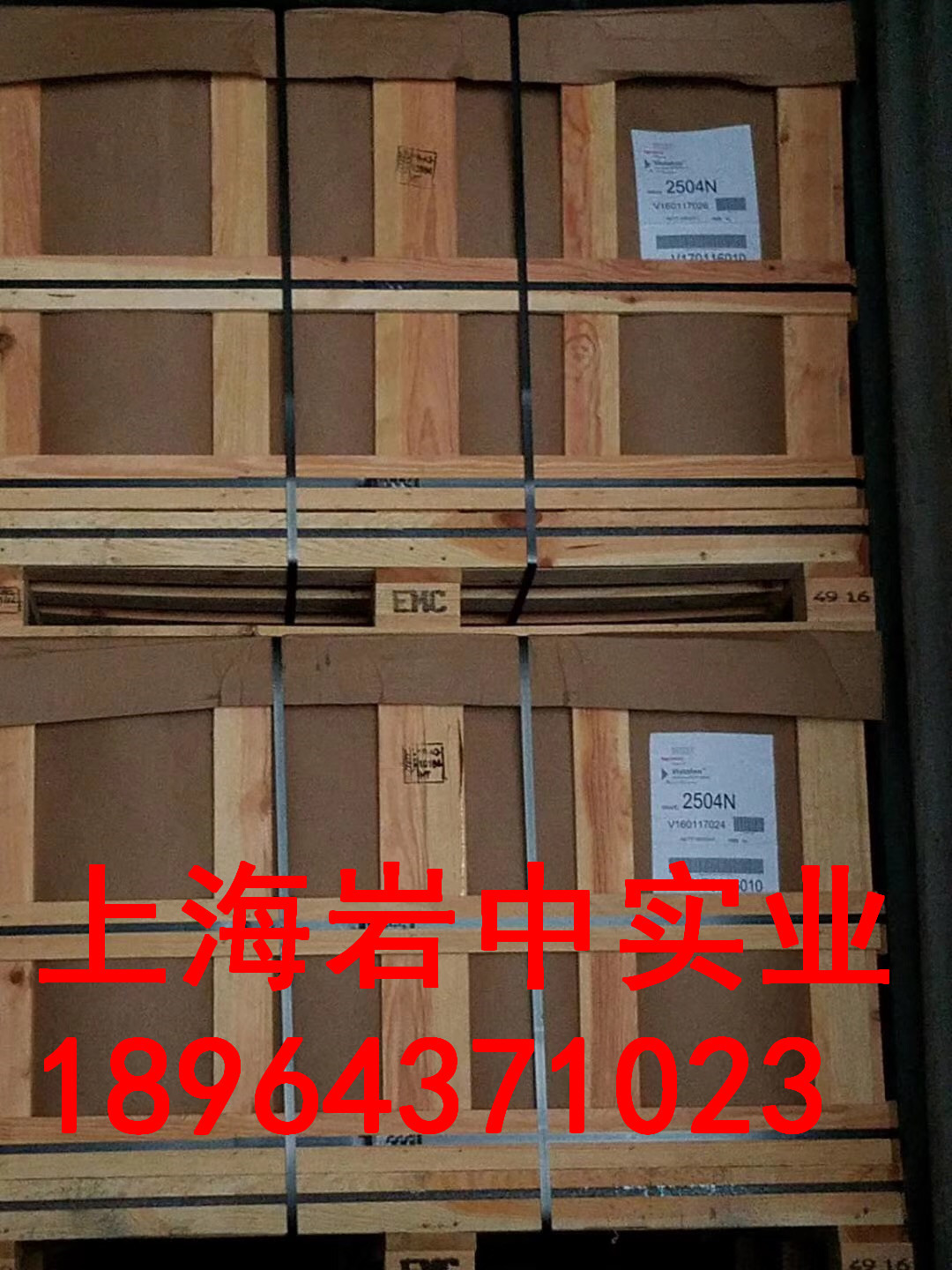 原包装美国埃克森三元乙丙2504N、EPDM2504N、埃克森三元乙丙2504