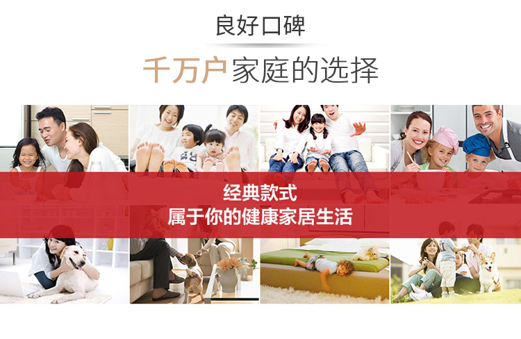 孙占亮-地毯套版详情二圆版01_03