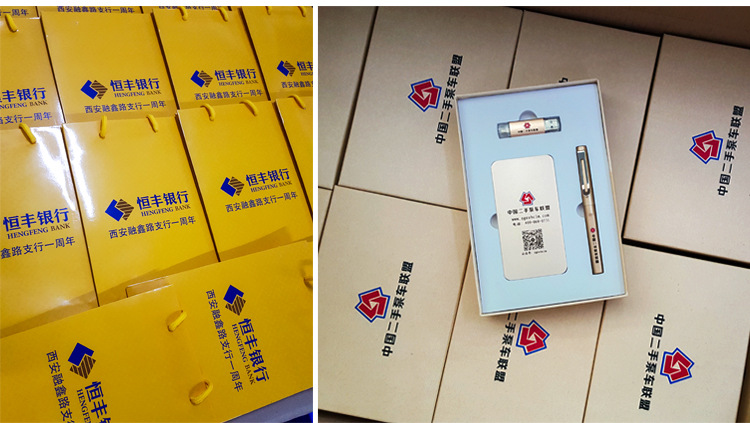 1688详情页头-22_03