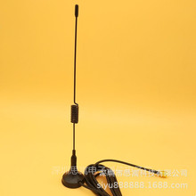 4G+2G GSM GPRS 吸盘螺杆天线B5 B8无线模块天线 SMA-J公头