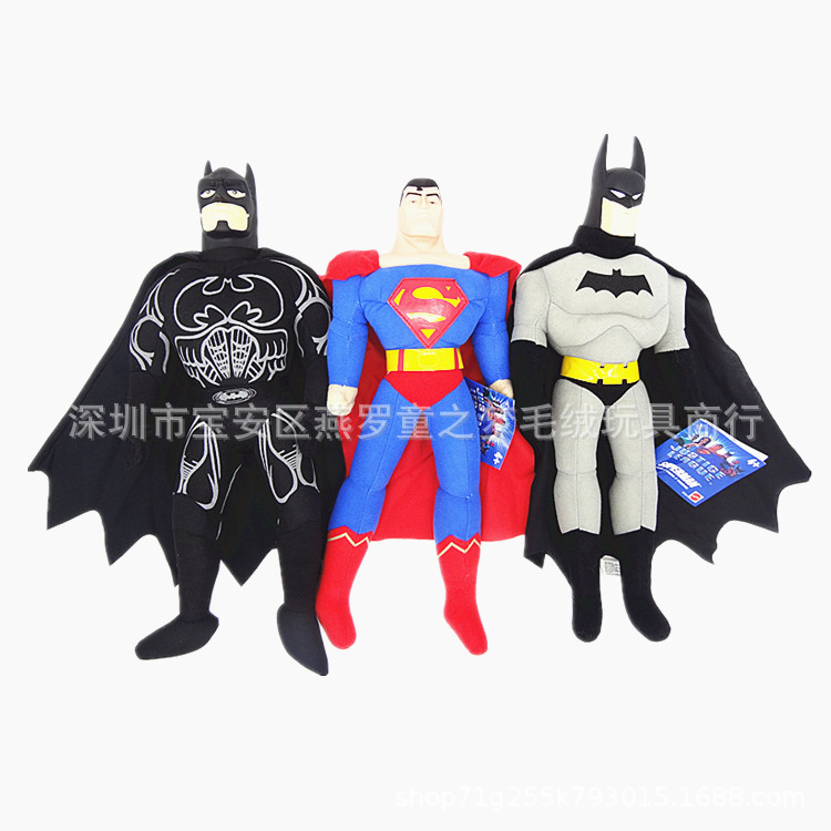 超级英雄正义联盟超人大战蝙蝠侠3款卡通动漫毛绒玩具玩偶摆件