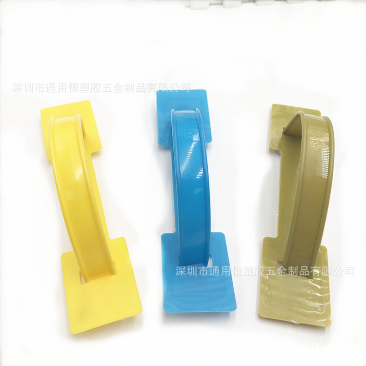 透明加厚手提扣 通用塑料提手塑胶纸箱彩色提手手环手扣叉耳提手