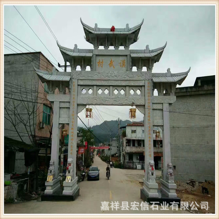 石牌坊