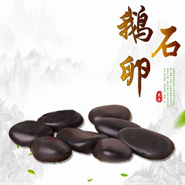 景观石;沙石砾石