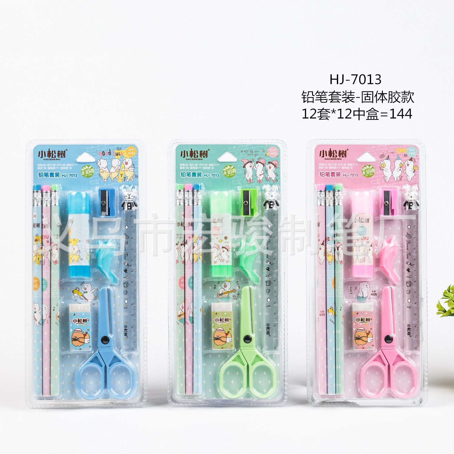 Little Pine Tree hb Pencil 12-piece set, Pencil sharpener, solid glue Pencil shaker, primary school, kindergarten, school opening birthday detail image 10