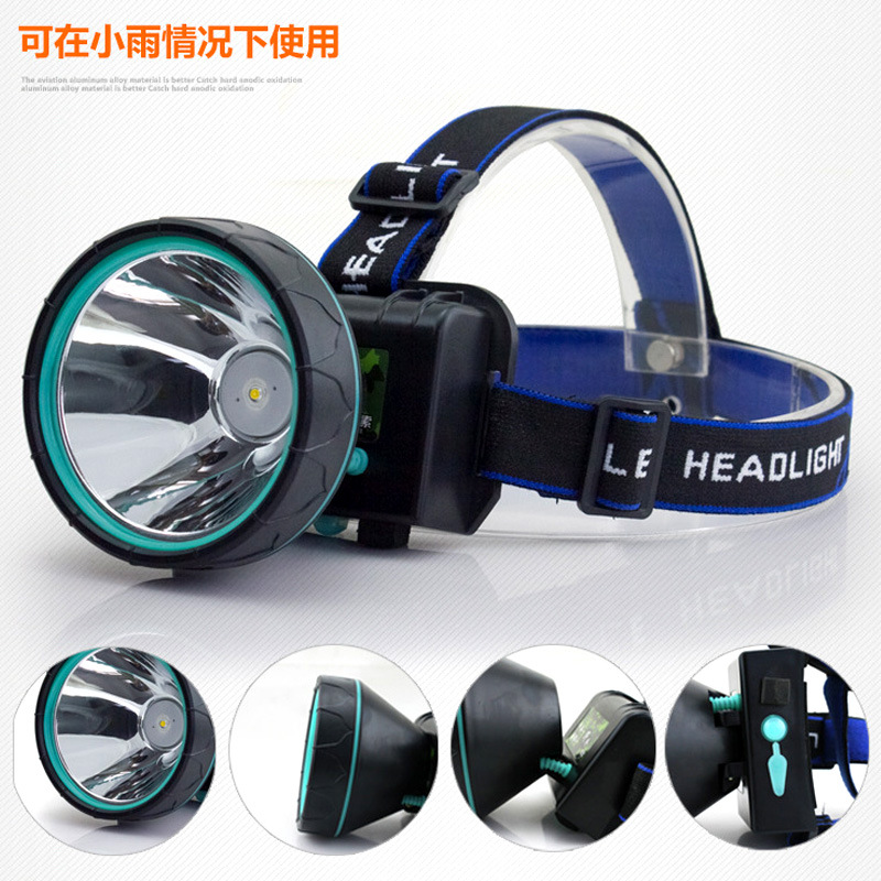 強光頭燈大功率充電頭燈戶外探照礦燈打獵白光黃光藍光led釣魚燈