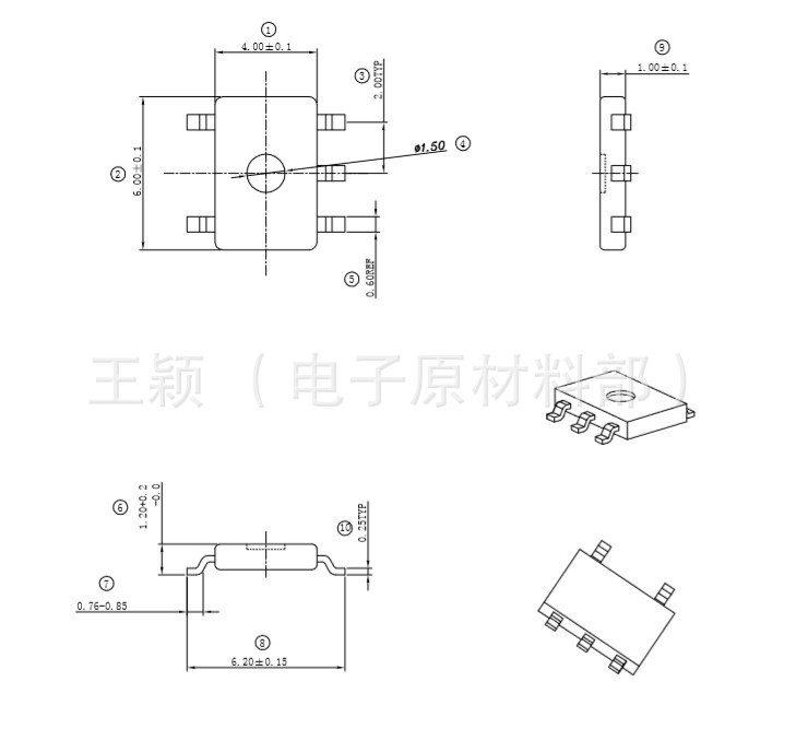 厂家生产供应贴片 3+2  4*6 电感底座