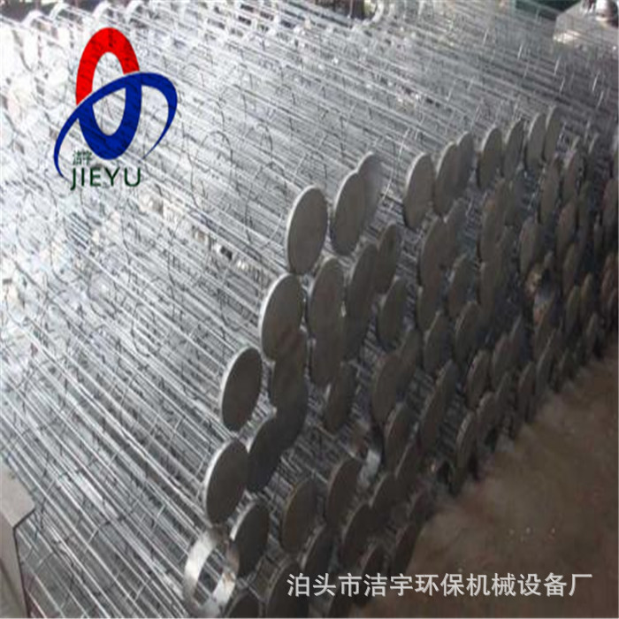 除尘骨架 不锈钢收尘袋笼 配套布袋骨架  笼骨架 滤笼厂家