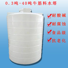PEȫ��������ˮͰ ʳƷ������ˮ��500L��ˮ�� �Ӻ���ʽ����ˮ��
