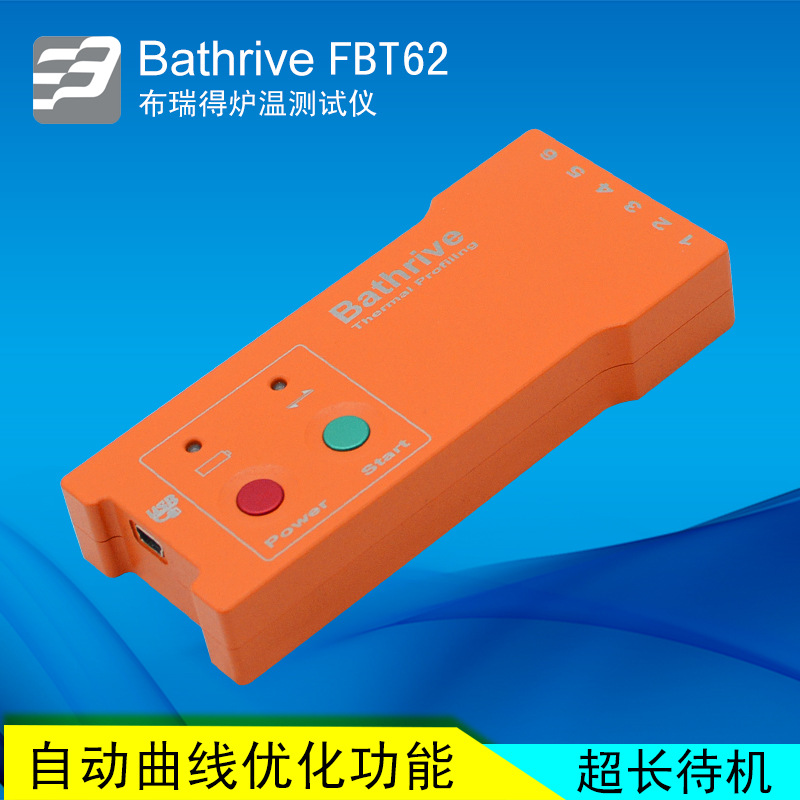 Bathrive6通道炉温测试仪粉末涂装耐高温智能高精度记录仪测试仪