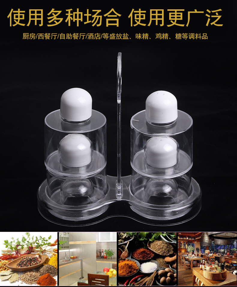 手提4pcs调味罐_03.jpg