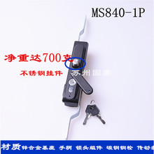 MS840-1-P�����i�T�i ����ͬ���͙��i ����늙��������O���T�i