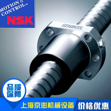 NSK˿ĸ   ZFT 4012-10     NSK    ZFT 4012-10