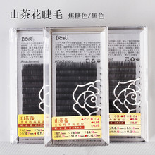 �ձ�Bestɽ�軨�޽ӽ�ë�����~����ɫ��Ȼ���q����ɫĦ���_����ë