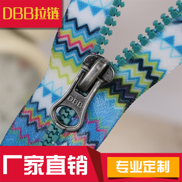 DBB拉链自产自销 青花瓷印花牙齿 5#七彩印花牙齿树脂防水拉链