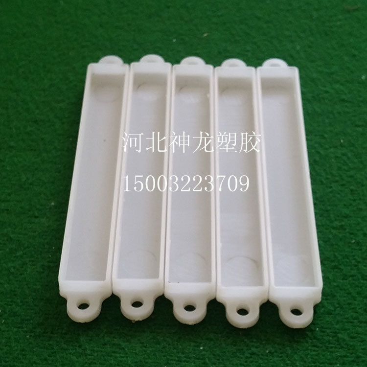 LED Module shell 7512 Patch module Shell