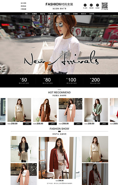 宽屏简约男女装鞋包通用ct51