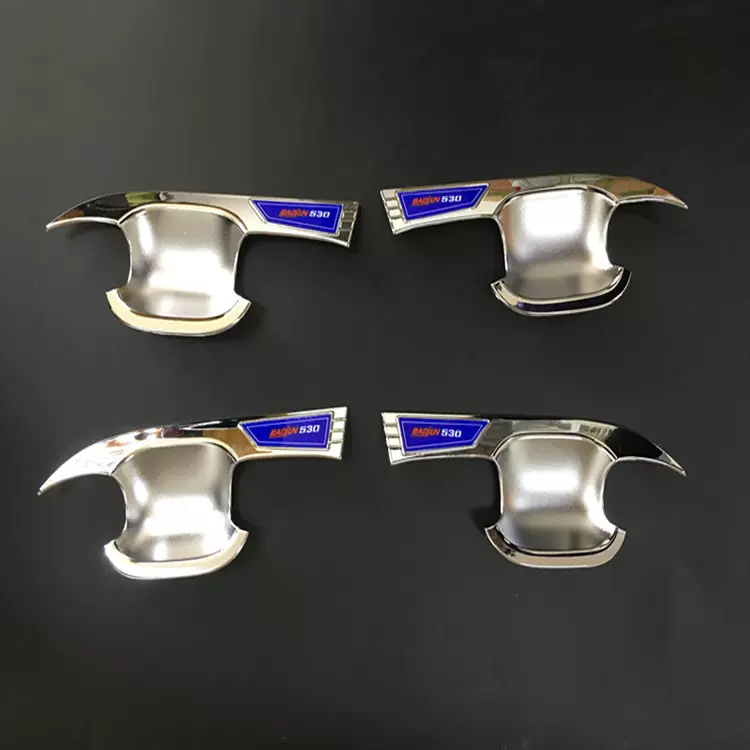 哈弗H4专用门碗拉手哈弗H4车门把手改装装饰件哈弗H4外门碗拉手