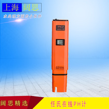 ���@PHӋ112�� JENCO/����΢�{��У�����Ӌ �ڴ���늶�Ӌ�yԇ�P