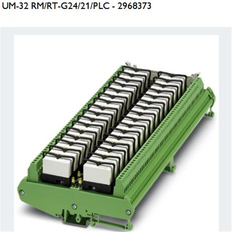 UM-32 RM/RT-G24/21/PLC	有源模块	菲尼克斯/phoenix	2968373