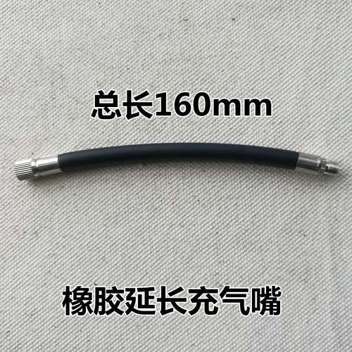 Mi Electric Scooter Inflator Balancer Long Inflator Tube Unicycle Inflator Extension Pipe Little Dolphin