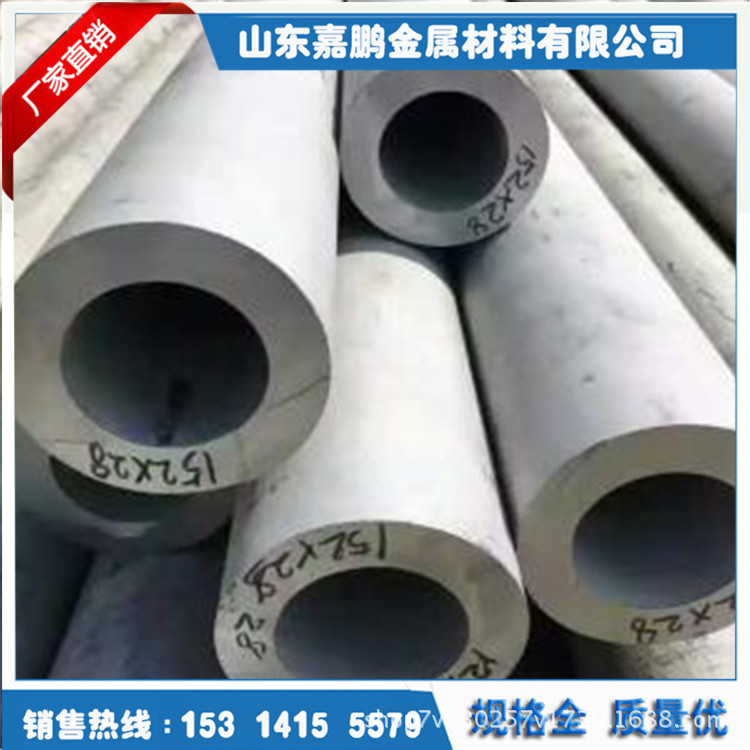 供应工业用304不锈钢管 可抛光定尺