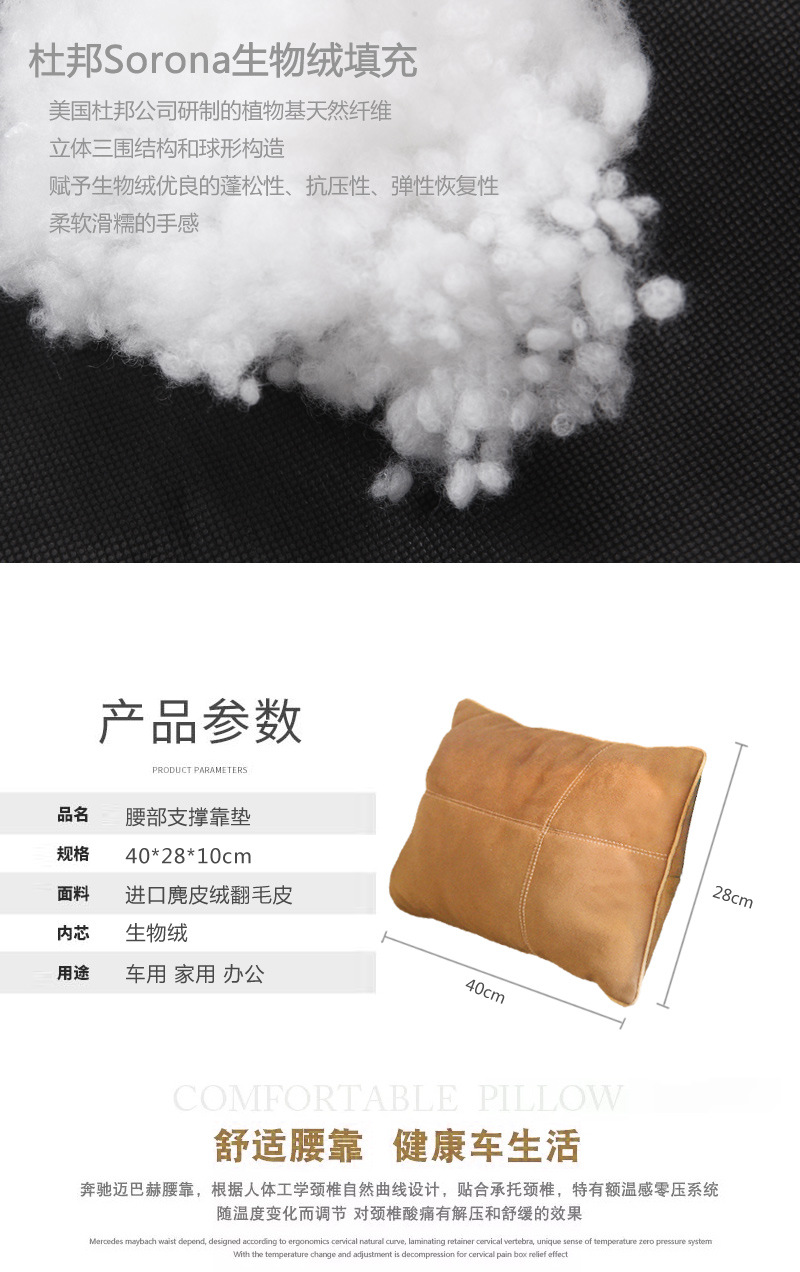 Suitable for Wenjie Headrest, Mercedes-Benz Car Headrest, Maybach S-Class Car Pillow, Neck Pillow, Lumbar Support Cushion, Dropshipping