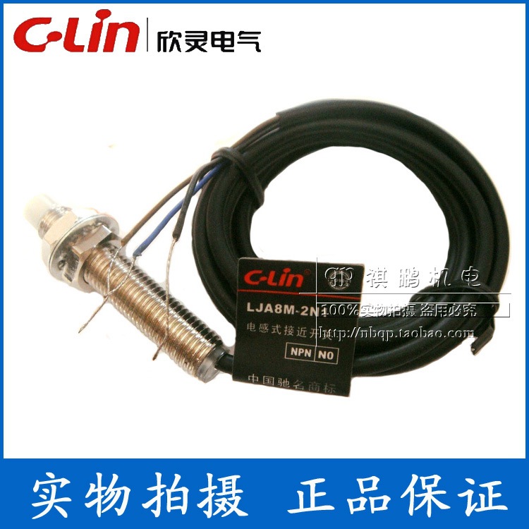 欣灵长圆柱型电感式接近开关LJA8M-2N1、N2 NPN 非埋入式