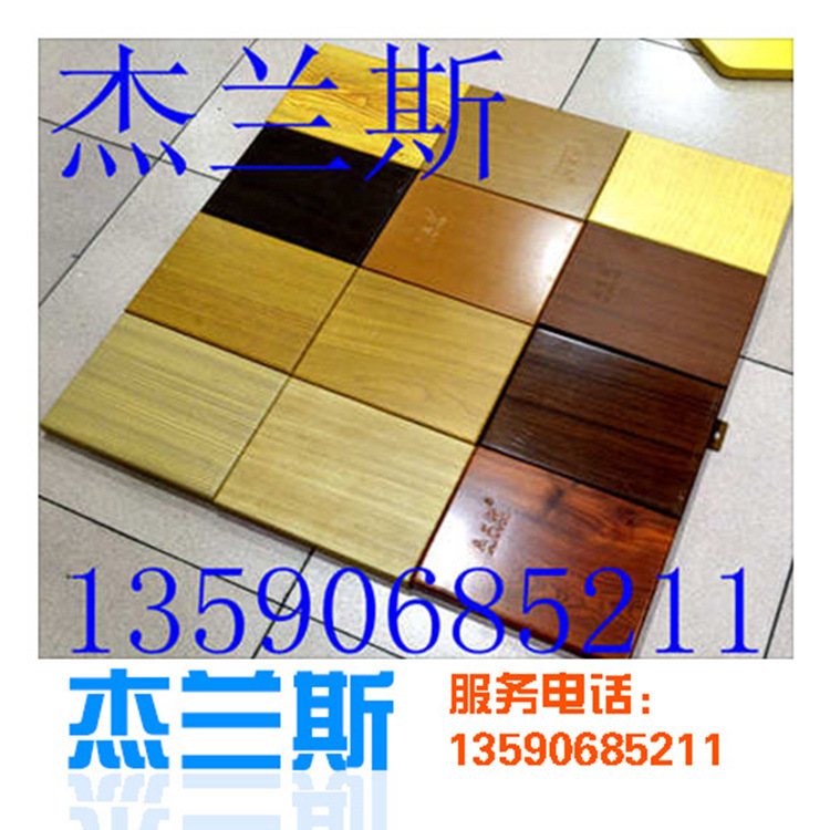 河南异型板,氟碳铝板铝单板报价