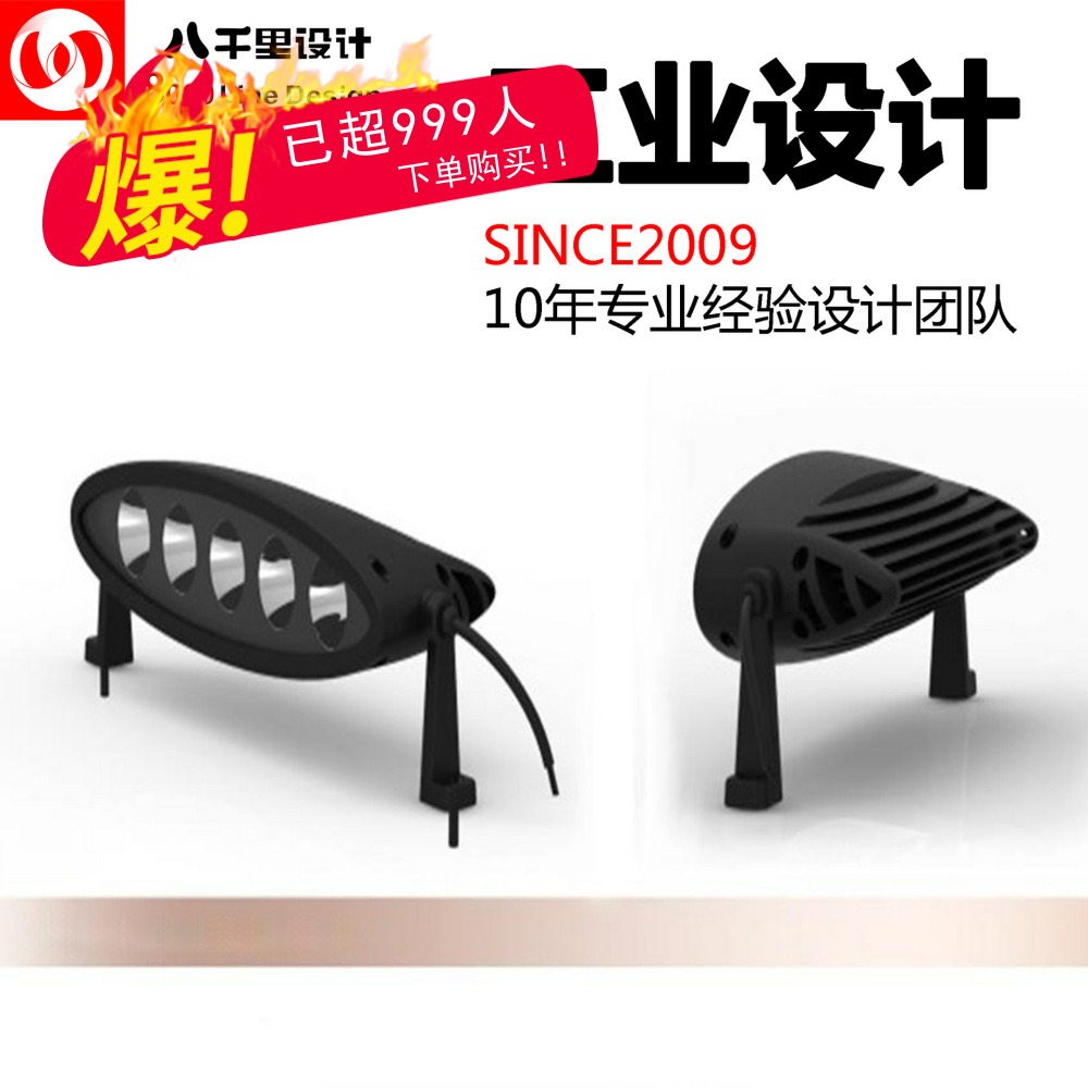 LED Track light Product appearance design originality outdoors structure Spotlight Industry Design company