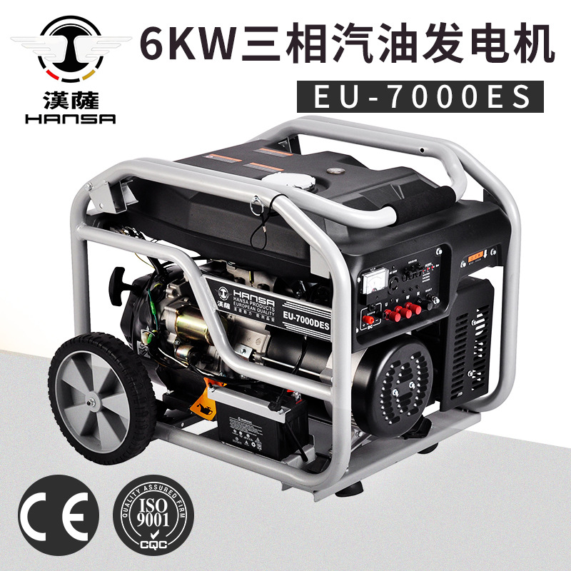 厂家批发小型家用三相电机EU-7000DES电启动微型静音汽油发电机组