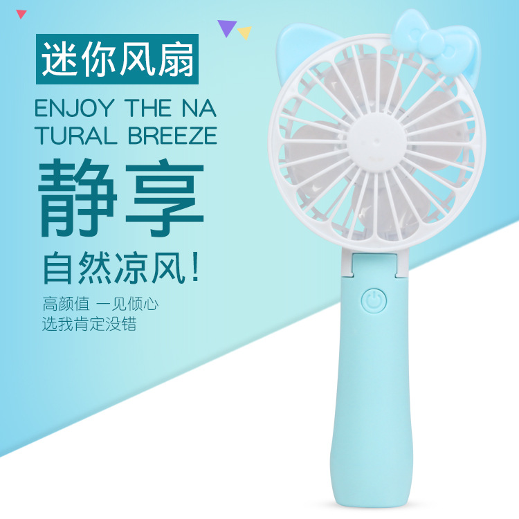 抖音同款创意风扇 马卡龙USB充电小风扇 夏天学生卡通降温