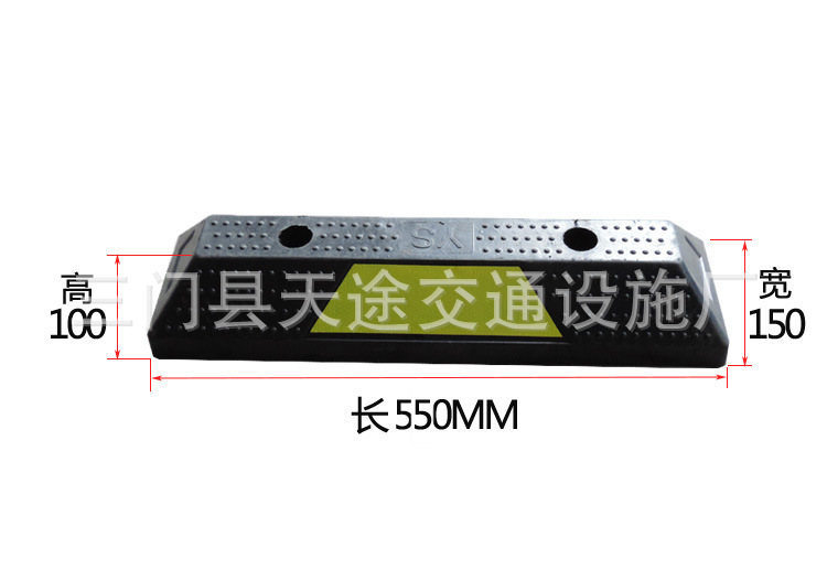 优质橡塑橡胶车轮定位器车位挡车止退器倒车停车挡车器