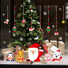 ��HM92030ds�� ʥ�����˵���  ʥ���Ŵ����յ��̳�������װ��ǽ��