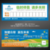 Yiwu Electricity supplier TaoBao training center Temporary parking cards Size of license plate customized Customized