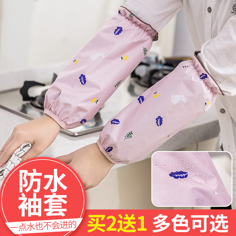 Manga larga protectora ooversleeve largo impermeable oversleeve mujeres adultas impermeable Otoño e Invierno Oficina lindo de longitud media
