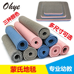 Montessori and Dr. Maria Montessori Children's Encryption Thickened Work Carpet Office Special Carpet Early Education Kindergarten Early Education Blanket 