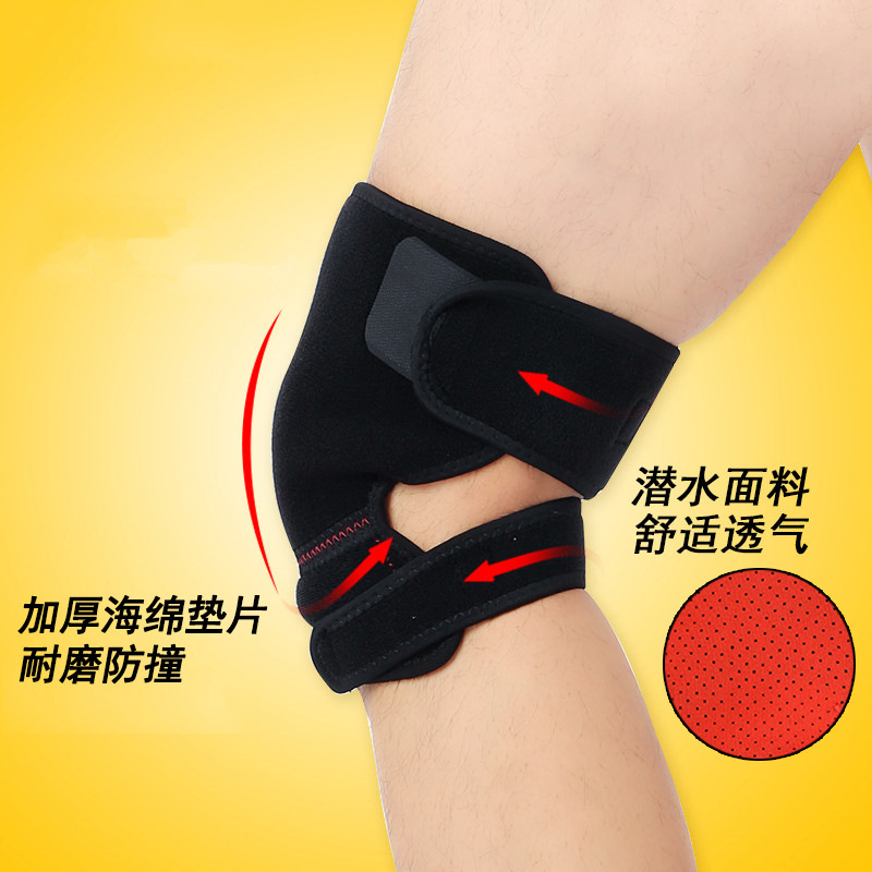 厂家直销 跑步专用护膝 男女登山运动 篮球透气OK布护膝|ms