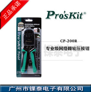 ��Ʒ����CP-200R 4��1ˮ���^�W���Q AMP���I�W�j��݆�����Q